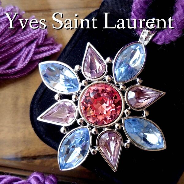 希少美品 YSL ヴィンテージネックレス クリスタル ビジュー ピンク ブルー パープル シルバー コスチュームジュエリー 56