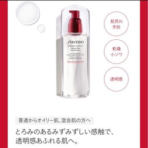 資生堂トリートメントソフナー