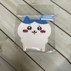 ちいかわ ハチワレ シリコンミラー 新品 鏡