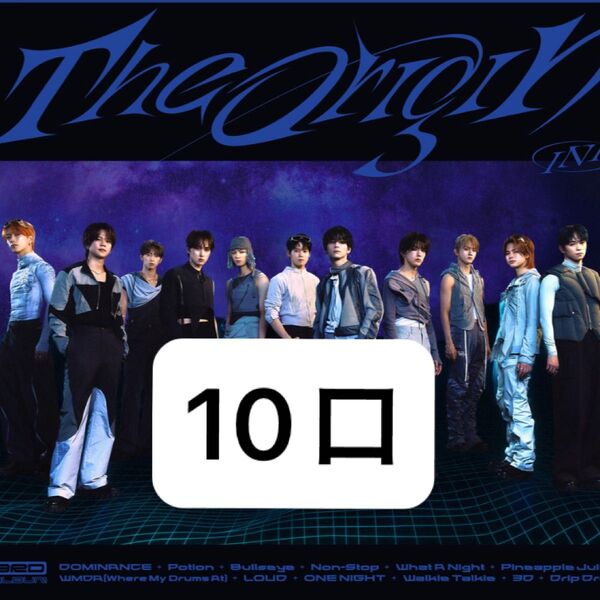 INI The Origin エントリーコード 第二弾