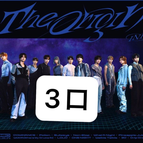 INI The Origin エントリーコード 第二弾