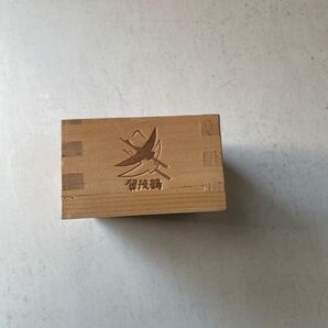 桧1合枡 賀茂鶴