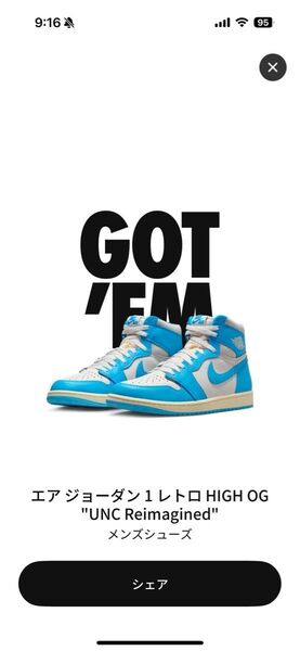 28.5㎝ Nike Air Jordan 1 High OG UNC Reimagined ナイキ ジョーダン1