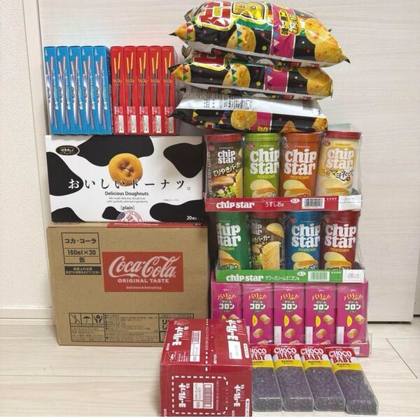 お菓子 おかし 詰め合わせ セット まとめ売り プライズ ジュース 大容量 お得 ポッキー コーラ グミ チョコ チップスター