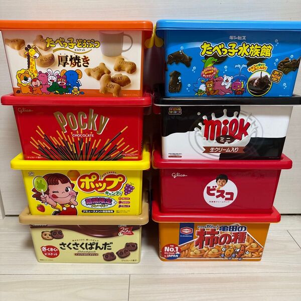 お菓子コンテナ おかしコンテナ コンテナ 収納 小物入れ ボックス Mサイズ ケース おもちゃ箱 小物収納 まとめ売り BOX