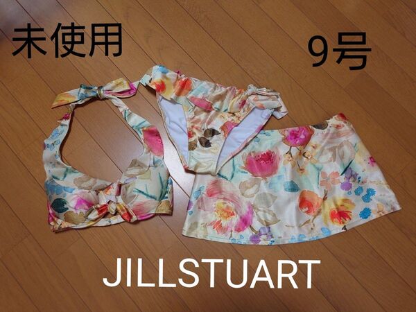 未使用★JILLSTUART 水着セット★ジルスチュアート ビキニ スカート 花柄 リボン フリル