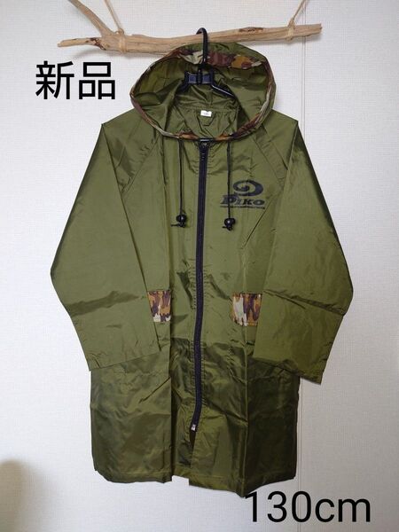 新品★PIKO レインコート 130cm★ピコ 迷彩柄 レインウェア カッパ 雨具 カーキ グリーン カモフラージュ