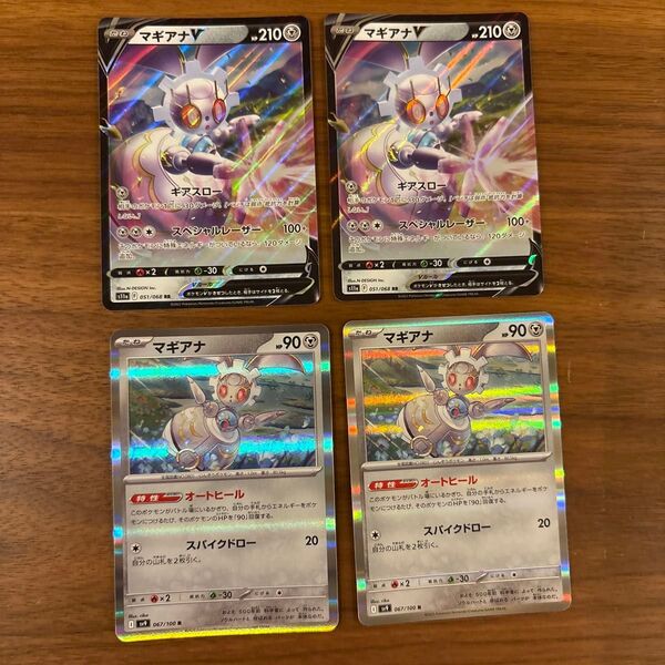 マギアナ マギアナV RR ポケモンカードゲーム ポケモンカード ポケカ