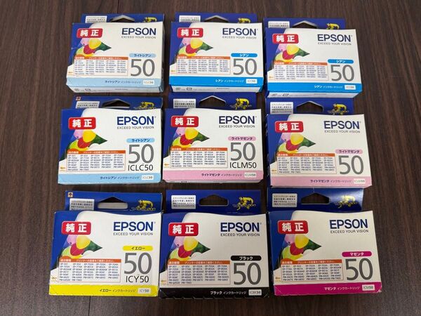 EPSON エプソン純正品 インクカートリッジ ICLM50 他 計9個セット