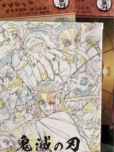 鬼滅の刃 無限列車編 アニメーション原画集 キャラクター・小物設定集 美術資料集