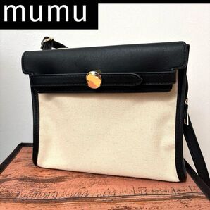 mumu ショルダーバッグ