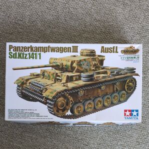 TAMIYAプラモデル 戦車 ミリタリー 模型 未組立