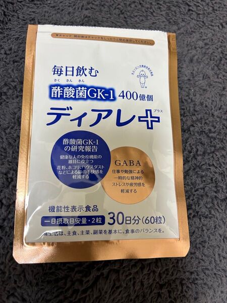 キユーピー ディアレプラス30日分60粒花粉サプリ酢酸菌GABA花粉症くしゃみ鼻づまりハウスダスト 免役機能サプリメント