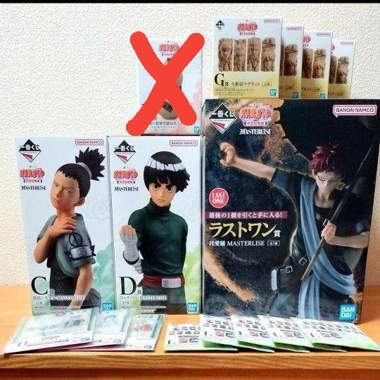 一番くじ NARUTO ナルト 中忍試験編 MASTERLISE C賞 D賞 ラストワン賞 新品未開封 他下位賞12点