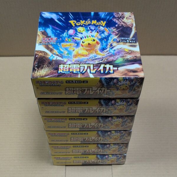 【新品未開封・6BOX・シュリンク付き】ポケモンカードゲーム スカーレット&バイオレット 拡張パック 超電ブレイカー