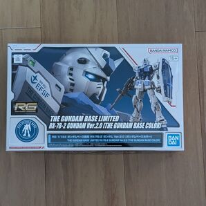 ガンダムベース限定 RGガンダムVer.2.0 ガンダムベースカラー