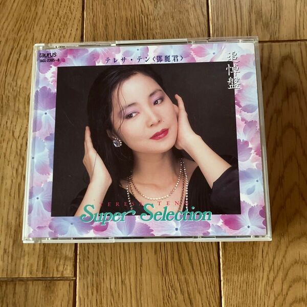 テレサ・テン スーパーセレクション CD テレサテン