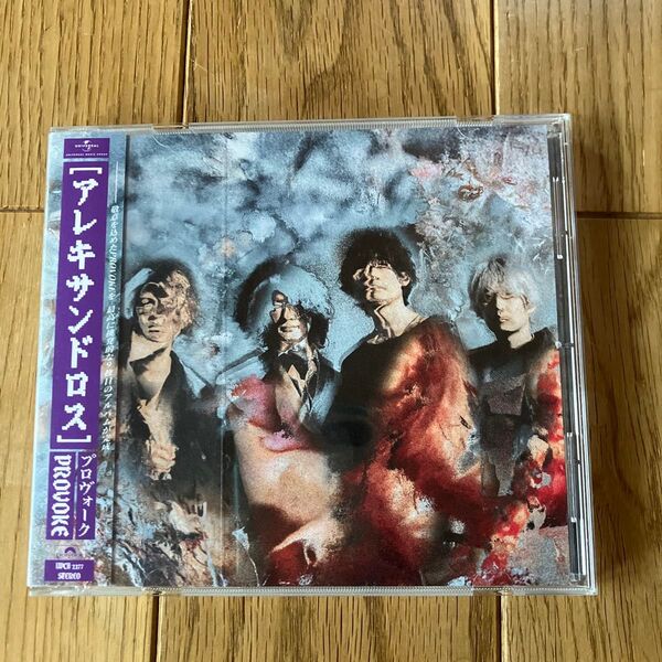 アレキサンドロス provoke CD
