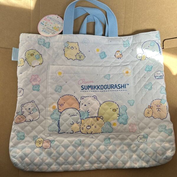 新品未使用 サンエックス すみっコぐらし ゴーゴースクール レッスンバッグ CA34301新品 すみっこぐらし
