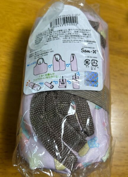 新品未開封 エコバッグ すみっコぐらし くるくる 保温保冷 ショッピングバッグピンク お買い物かばん