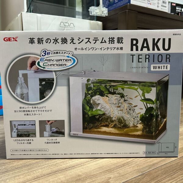 GEX ラクテリア ホワイト 10L テトラ 水容量 約幅34 奥行17 ジェックス 上部ツマミ含む