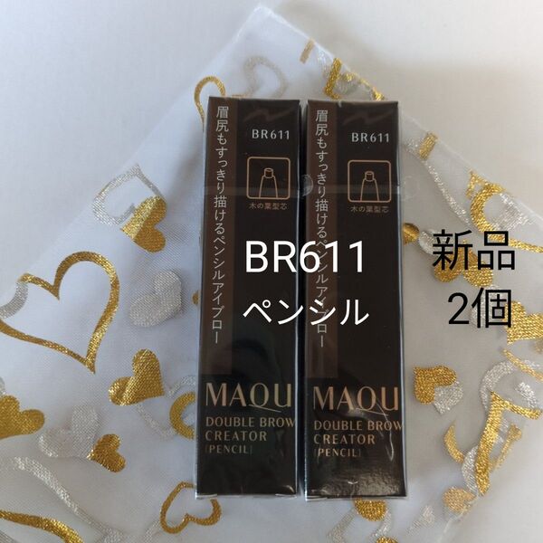 マキアージュ ダブルブロークリエーターBR611 2個