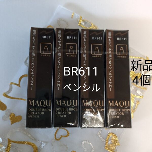 マキアージュ ダブルブロークリエーターBR611 4個