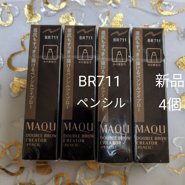 マキアージュ ダブルブロークリエーターBR711 4個