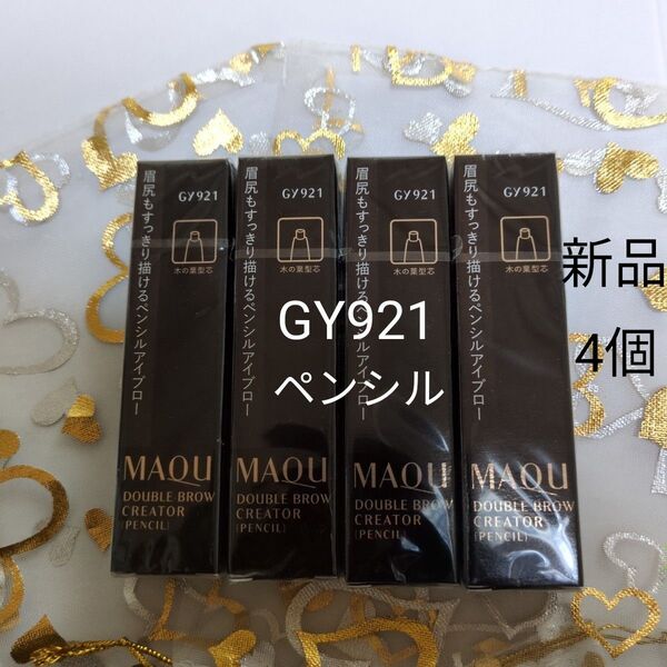 マキアージュ ダブルブロークリエーターGY921 4個