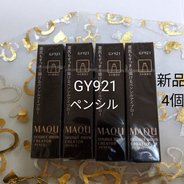 マキアージュ ダブルブロークリエーターGY921 4個
