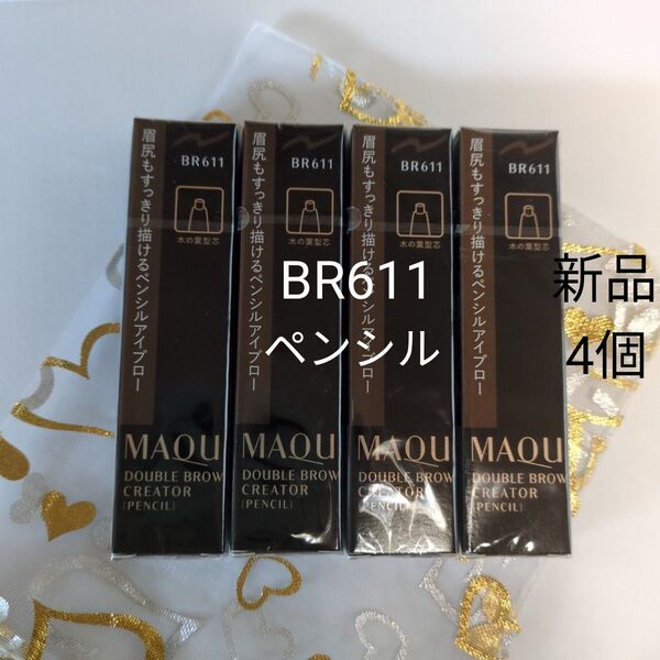 マキアージュ ダブルブロークリエーターBR611 4個