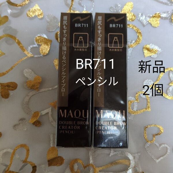 マキアージュ ダブルブロークリエーターBR711 2個