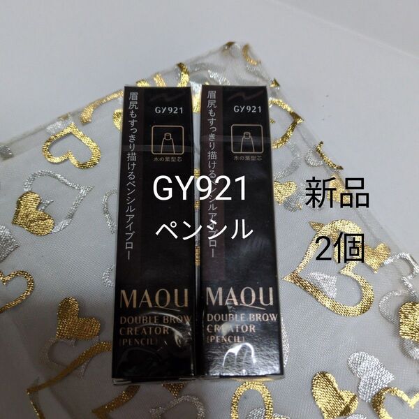 マキアージュ ダブルブロークリエーターGY921 2個
