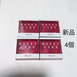 資生堂 ホネケーキ ルビーレッド 4個