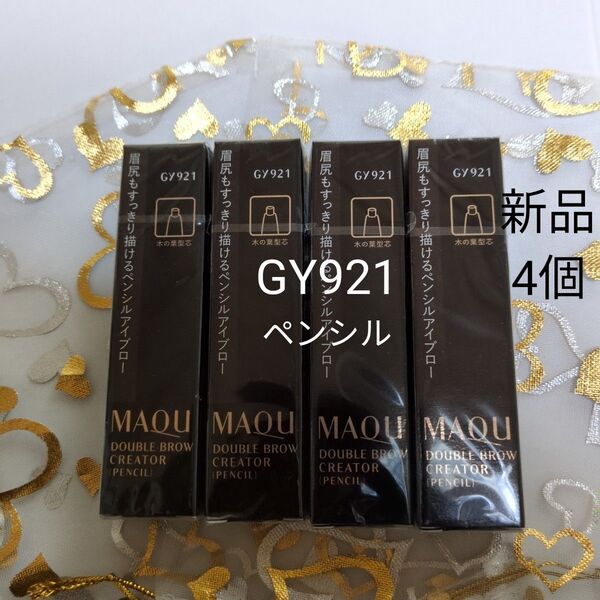 マキアージュ ダブルブロークリエーターGY921 4個
