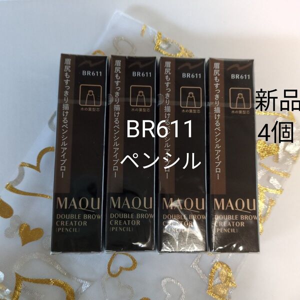マキアージュ ダブルブロークリエーターBR611 4個