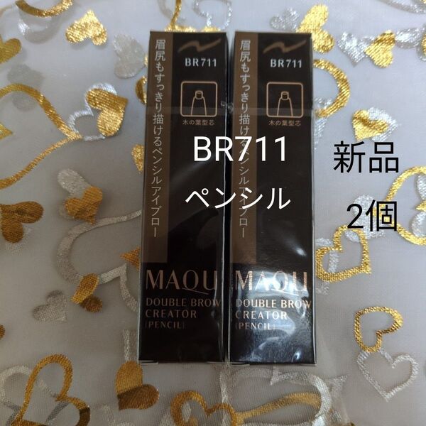 マキアージュ ダブルブロークリエーターBR711 2個