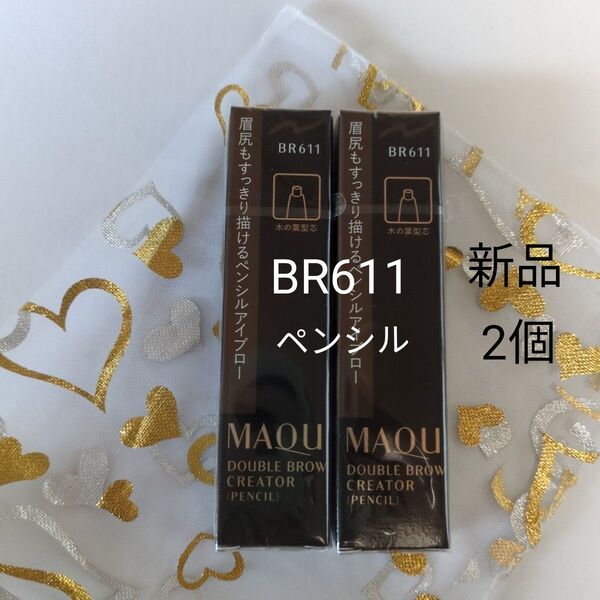 マキアージュ ダブルブロークリエーターBR611 2個