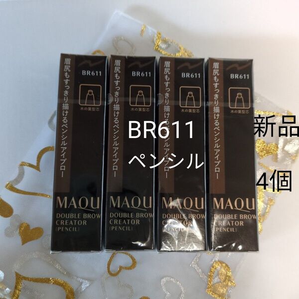 マキアージュ ダブルブロークリエーターBR611 4個