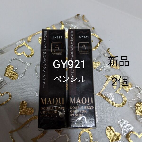 マキアージュ ダブルブロークリエーターGY921 2個