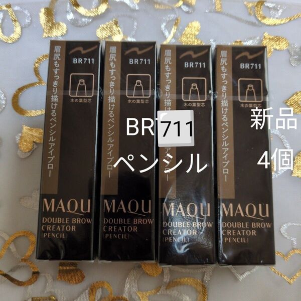 マキアージュ ダブルブロークリエーターBR711 4個
