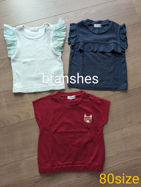 branshes 半袖 Tシャツ トップス 女の子 95cm
