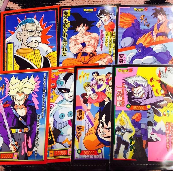 ドラゴンボールジャンボカード じゃんけん 当時物 7枚セット 入手困難品 (美品)