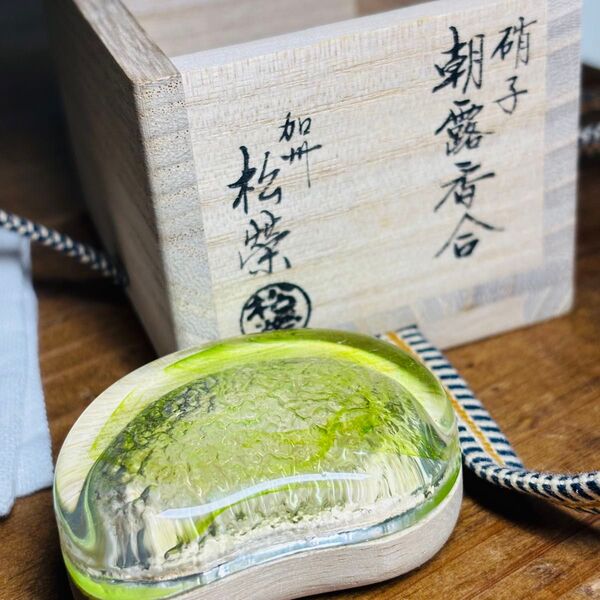 硝子 朝露香合 加州 漆芸 松葉 共箱 茶道具 香道具 鈴木松栄 西村松逸師