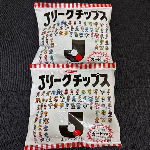 Jリーグチップス 復刻 2袋セット カードなし