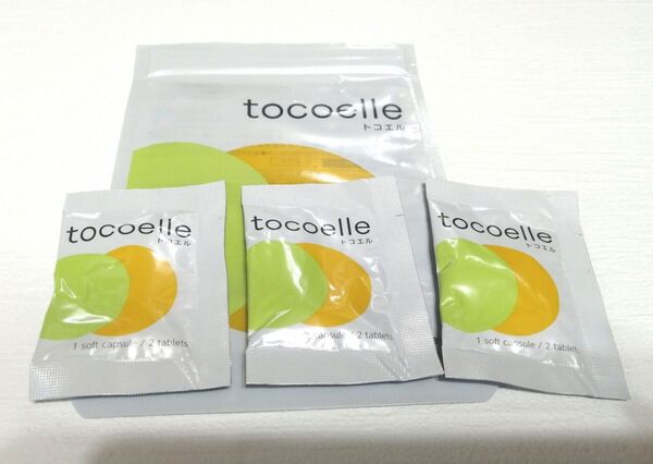 大塚製薬 お試し3回分 トコエル tocoelle サプリメント