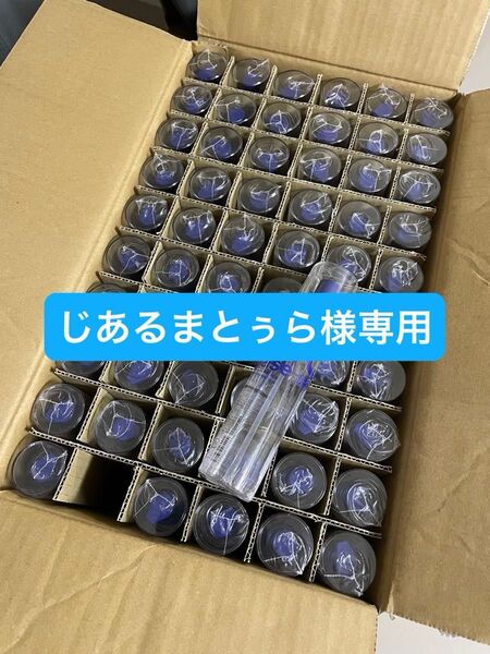 リップス 洗い流さないトリートメント ダメージヘア 60本