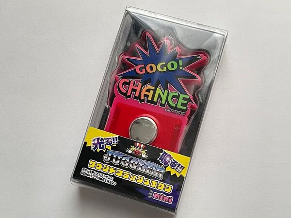 JUGGLER サウンドフラッシュボタンmini