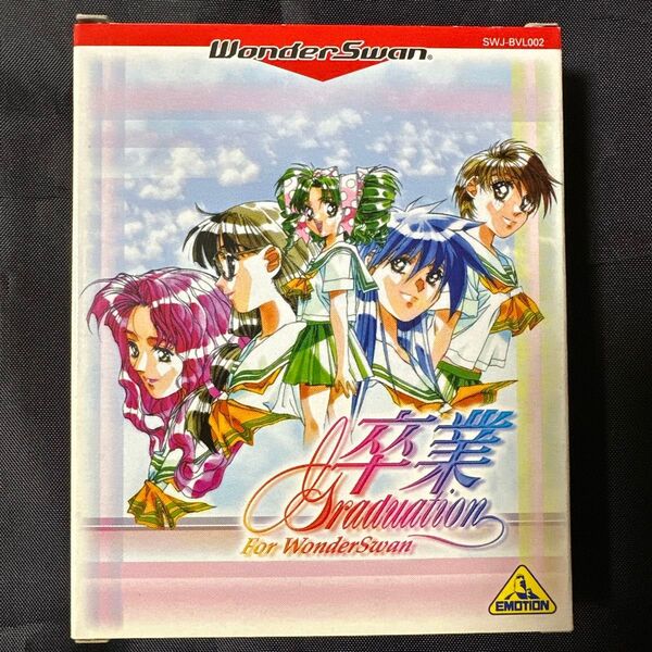 卒業 for WonderSwan ワンダースワン