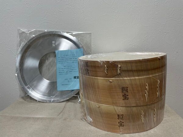 照宝 せいろ蒸し器 蒸し板セット IH対応 新品未使用